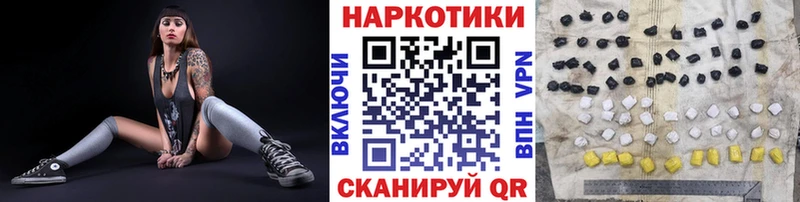 Где купить наркотики Приморско-Ахтарск МАРИХУАНА Кокаин Меф