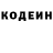 Кодеин напиток Lean (лин) Yana Loulou