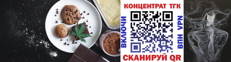 Еда ТГК конопля  сколько стоит  Приморско-Ахтарск 