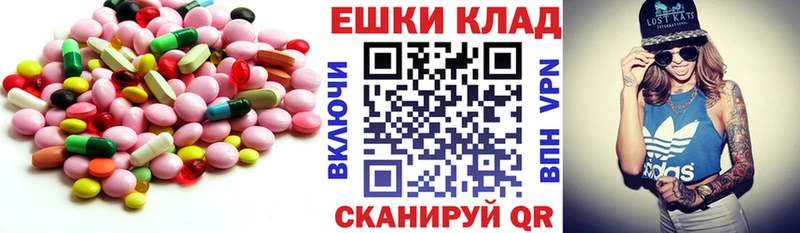 Ecstasy Cube  где купить   Приморско-Ахтарск 