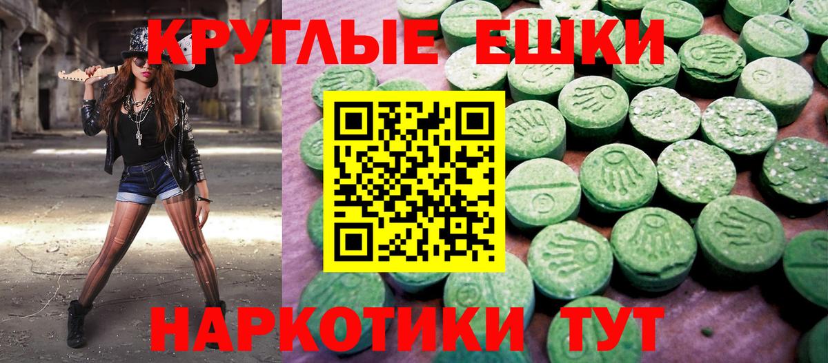 ЭКСТАЗИ louis Vuitton Приморско-Ахтарск