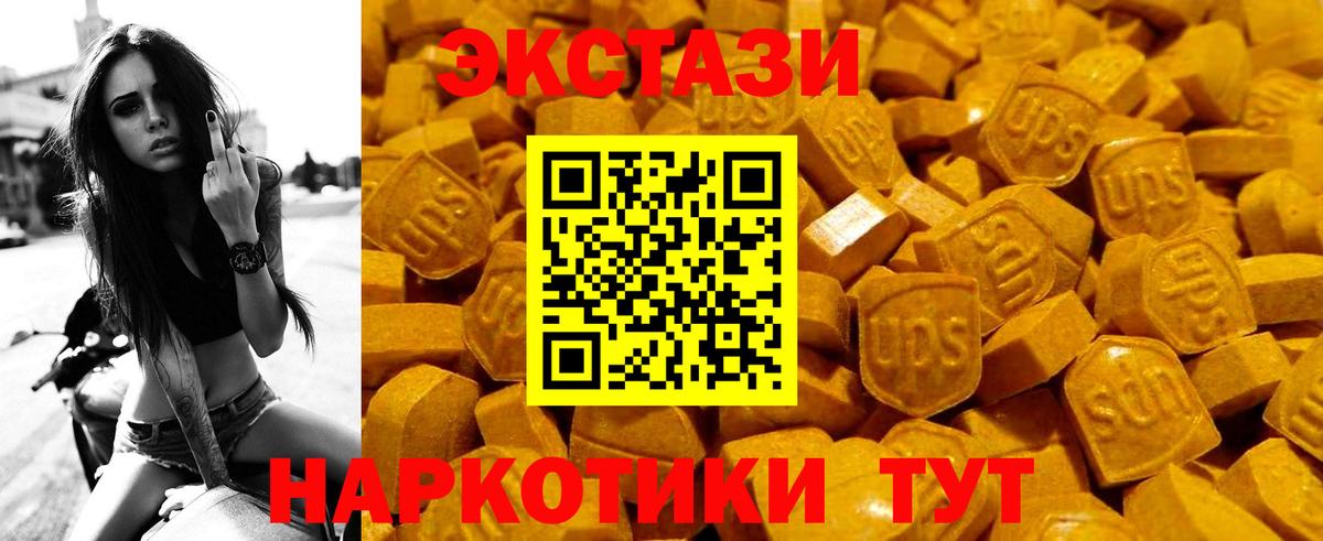 гидра ONION  Вход с VPN  ЭКСТАЗИ  Приморско-Ахтарск  Экстази louis Vuitton 