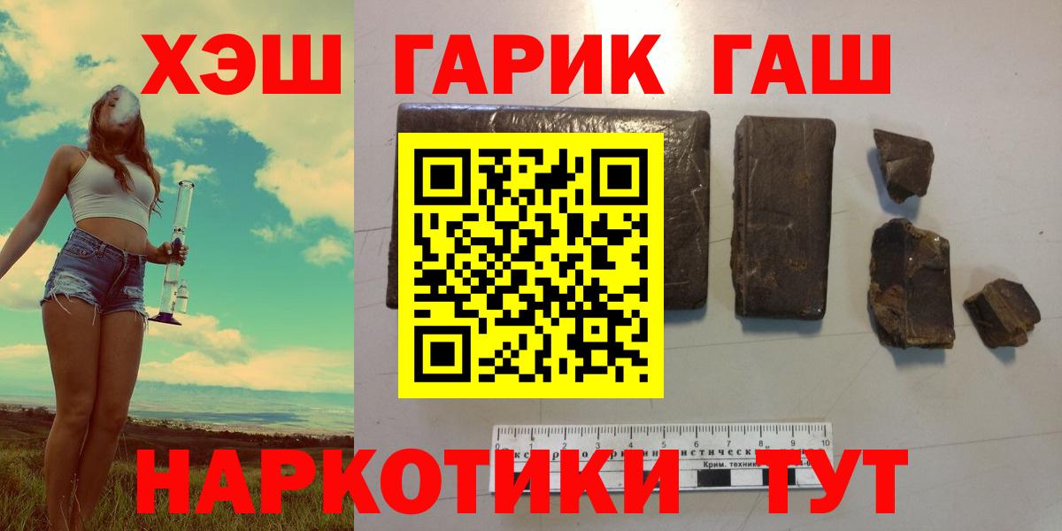 Гашиш Cannabis Приморско-Ахтарск
