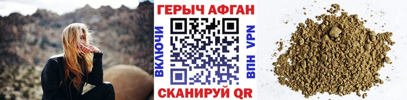ГЕРОИН гречка Приморско-Ахтарск