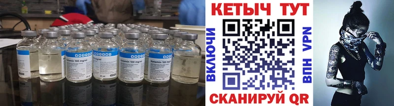 Кетамин VHQ МЕГА онион Приморско-Ахтарск