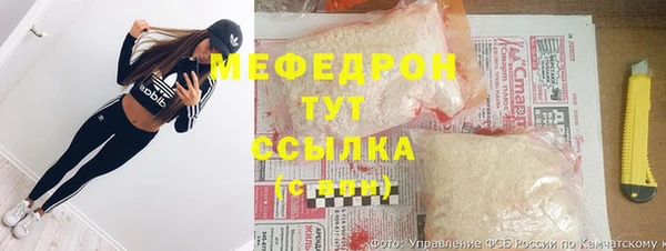 тгк Нязепетровск