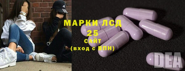 тгк Нязепетровск