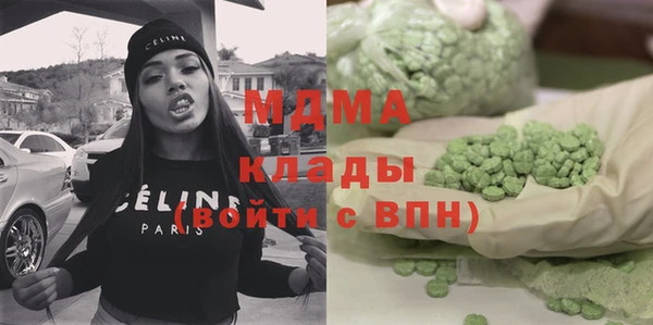 таблы Абинск