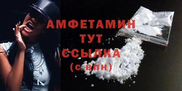 кокаин VHQ Няндома