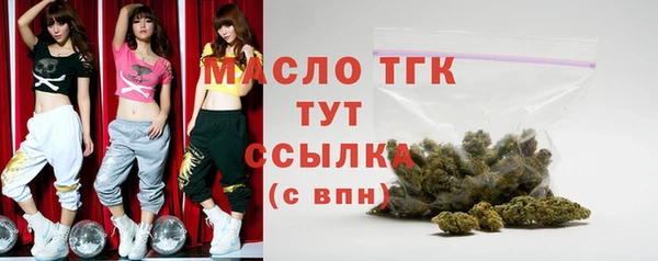 кокаин премиум Абаза