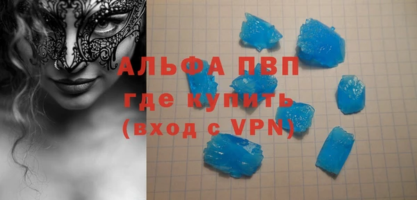 кокаин премиум Абаза