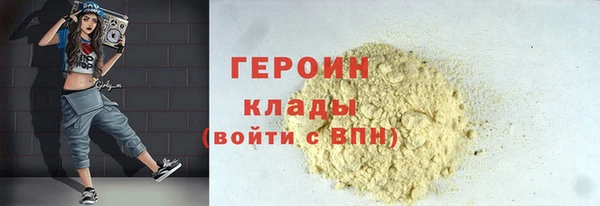 кокаин премиум Абаза