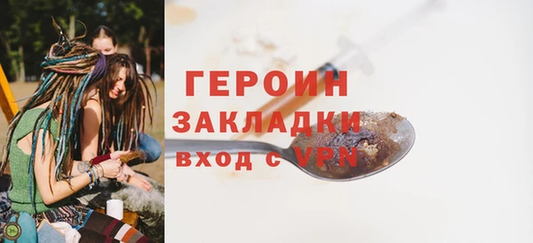 кокаин премиум Абаза