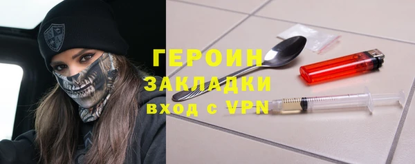 кокаин премиум Абаза