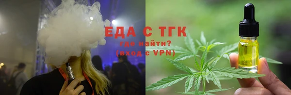 кокаин премиум Абаза