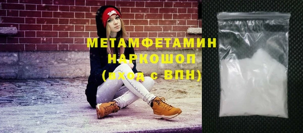 кокаин премиум Абаза