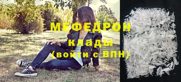 кокаин премиум Абаза