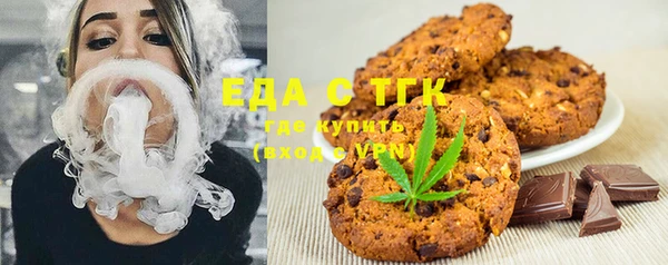 таблы Абинск