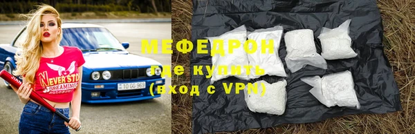 МДПВ Абдулино