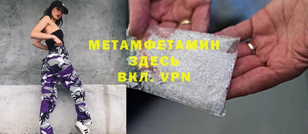 кокаин VHQ Няндома