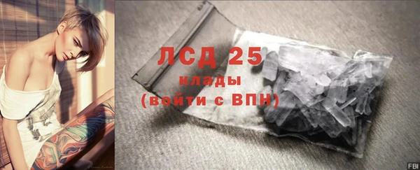 МДПВ Абдулино