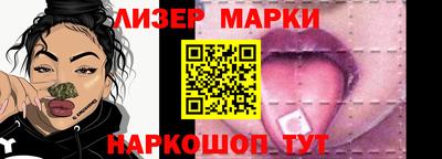 марки lsd Гатчина