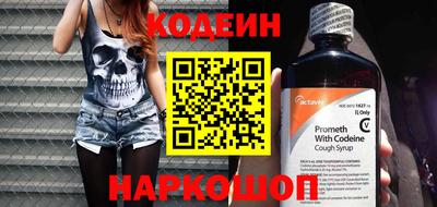 Альфа ПВП Гай