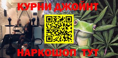 герыч Пушкино