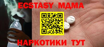 Альфа ПВП Гай