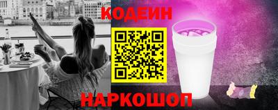 Альфа ПВП Гай