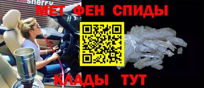 амфетамин Пыть-Ях