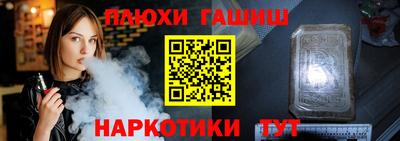 2c-b Пугачёв