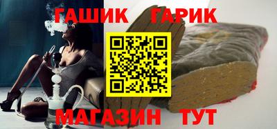 Альфа ПВП Гай