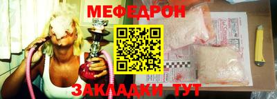 Альфа ПВП Гай