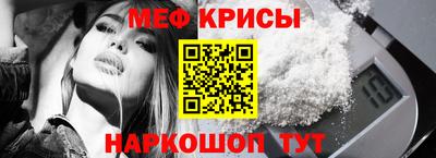 Альфа ПВП Гай
