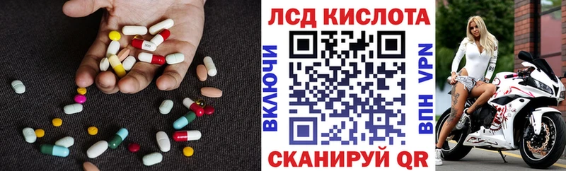 LSD-25 экстази ecstasy  купить наркоту  Приморско-Ахтарск 