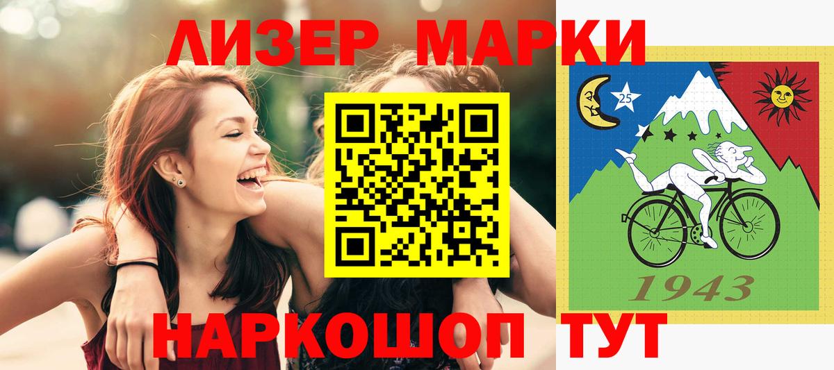 Приморско-Ахтарск  ЛСД экстази ecstasy  Лсд 25 экстази кислота  Лсд 25 экстази  Вход с VPN 