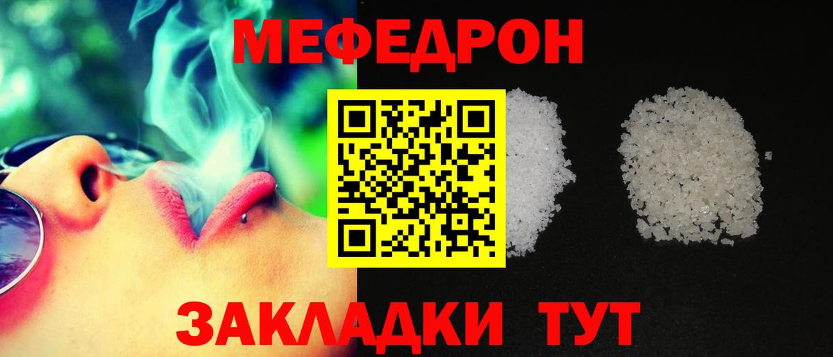 Alpha PVP Приморско-Ахтарск