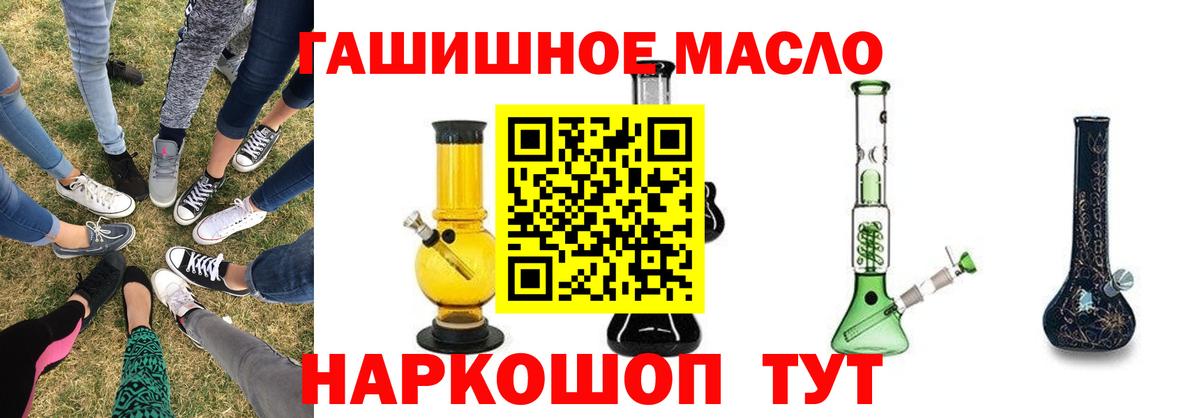 где продают   Дистиллят ТГК Wax  Вход с VPN  ТГК вейп  Приморско-Ахтарск 